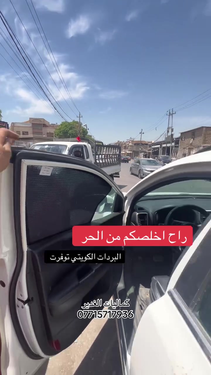 كماليات الغدير
***********
