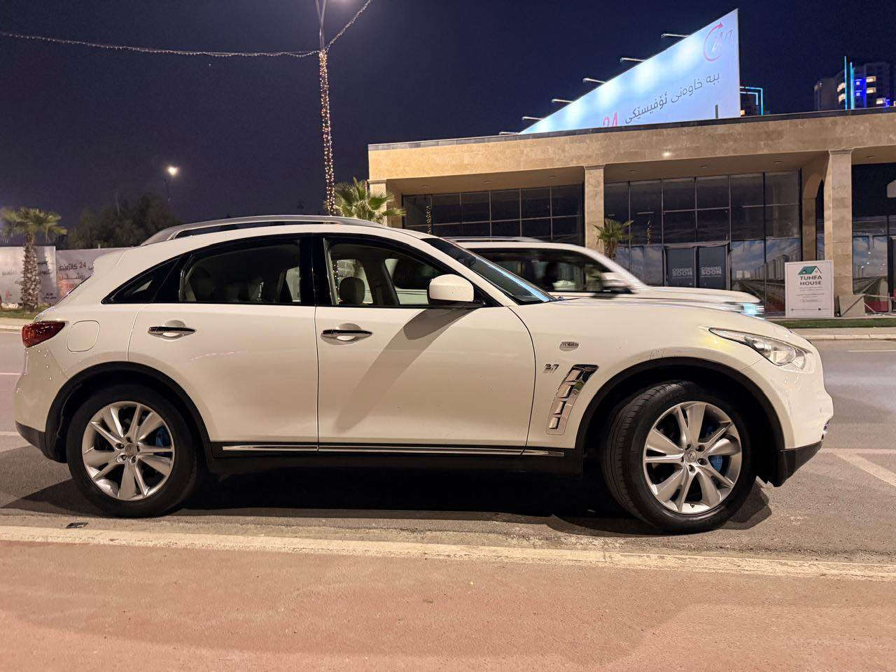 انفنتيQX 70 م2016هزة وسنوية 2031سليمانيه

ماشية 90/خليجي سيارة بيها بس بونيد بشرط بدون دواخل 

كوشن كهرباء وجلد وهيتر وبارد/كوشن خزن/سوكان كهرباء

سلايت/بصمة مري شفط/حساس امامي خلفي/كاميرا/

صندوك جلد دبل اكسل/لايت بلاجكتور زنون بلادي

شاشه سيدي EKO/ABS/محرك 3700/حجم 6 سلندر

السعر(150) ومجال للشراي(***********)مكان سليمانية السليمانية, العراق
