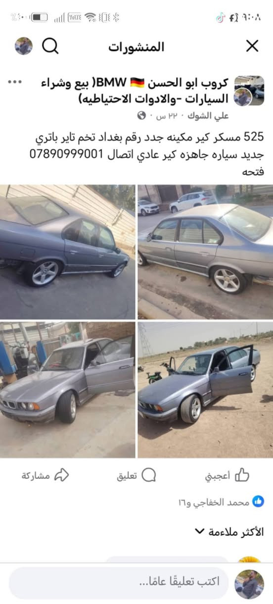 التفاصيل داخل الصوره


**إذا كنت صاحب هذا الإعلان وتريد حذفه لأي سبب، رجاءا أرسل رسالة إلى الدعم الفني**