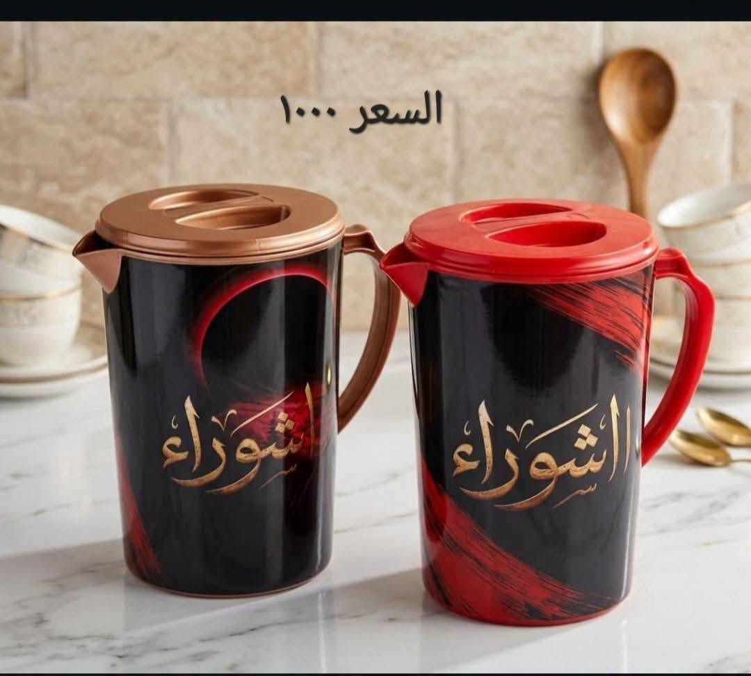 تشكيلة متنوعة من المواد المنزلية
العنوان كوت انوار الصدر شارع المواكب الحسينية
توصيل متوفر
@أبرز المعجبين


**إذا كنت صاحب هذا الإعلان وتريد حذفه لأي سبب، رجاءا أرسل رسالة إلى الدعم الفني**