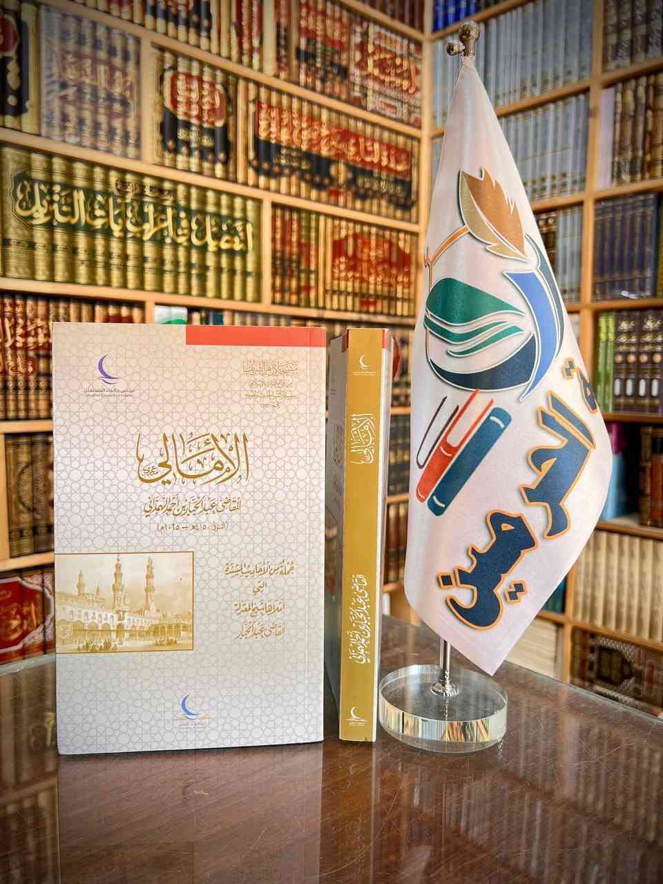 #اسعار_مخفضة 🔥

تتوفر لدينا خدمة توصيل لكافة المحافظات 🚚

لمراسلتنا على الواتس آب ⬇️

https://wa.me/9647703364811

قناة المكتبة على التلكرام ⬇️

https://t.me/Haramain1

#مكتبة_الحرمين_للكتب 📚
