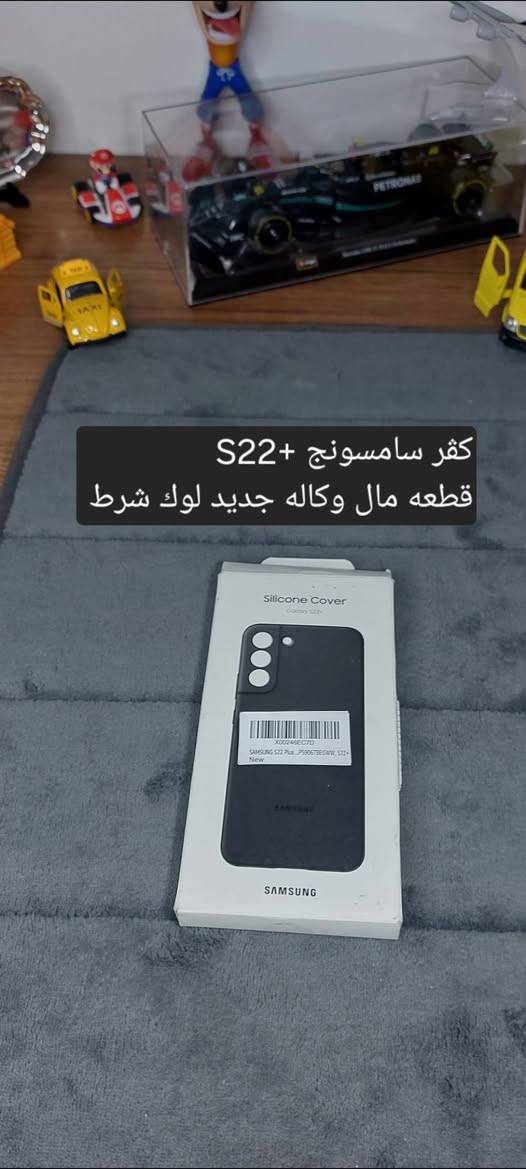 بضاعه مرتبه
تفاصيل اكثر داخل الصور داخل الصور 
الاسعار اسئل اجاوبك بتعليق او تعال خاص 
متوفر توصيل لجميع المحافظات 
للحجز او الاستفسار تعال خاص وتدلل


**إذا كنت صاحب هذا الإعلان وتريد حذفه لأي سبب، رجاءا أرسل رسالة إلى الدعم الفني**