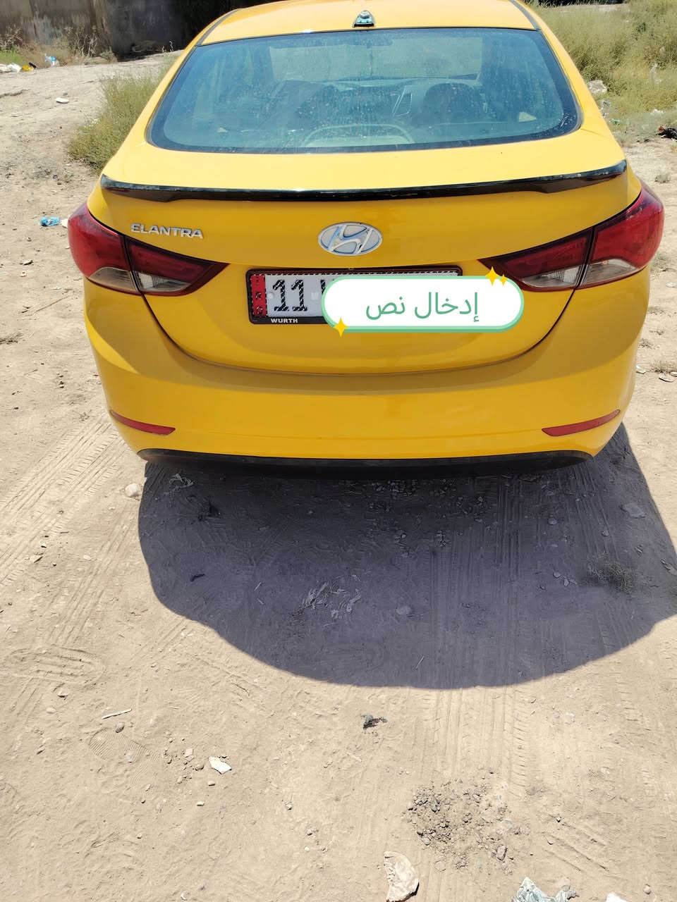سلام عليكم
النترا ٢٠١٦ بصمه فتحه فول سياره واحده عله واحد
حادث جاملغ وبنيد سياره بيه منظومه غاز جديده
صدر امامي خلفي جديد مكينه كير مكفول
مكان سياره بغداد السعر ٩٧ وبيها مجال طيبين *********** وتساب
