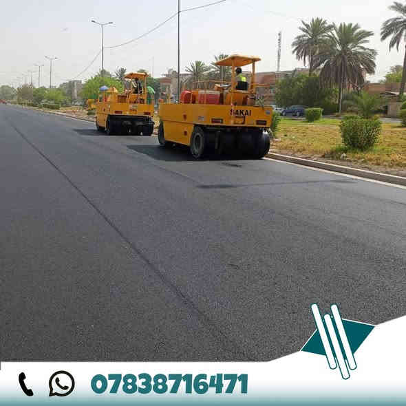 ✨ مجموعة الذهب لخدمات الطرق ✨
نعلن عن إطلاق خدمتنا الجديدة..
 (إكساء الشوارع بأعلى جودة وأحدث التقنيات)!
نحو مدنٍ أجمل… وشوارع تدوم أكثر 🌆 
——
✅ مواد عالية الجودة
✅ تنفيذ بإشراف كوادر هندسية متخصصة
✅ التزام بالمواعيد والمعايير العالمية

📞 أتصل الأن وخلي مشروعك يلمع بلون الذهب ✨!
-
      مهندس حيدر : (***********)
————————————————————-
#مجموعة_الذهب #إكساء_الشوارع #خدمات_إنشائية #بناء_المستقبل #تبليط
