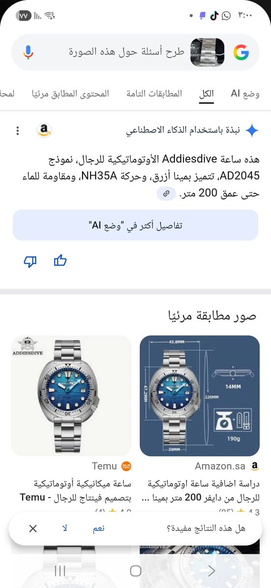 قيم بما يرضي الله


**إذا كنت صاحب هذا الإعلان وتريد حذفه لأي سبب، رجاءا أرسل رسالة إلى الدعم الفني**