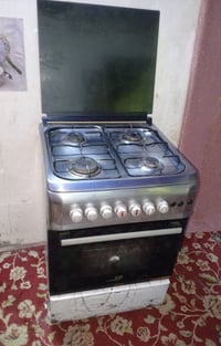 طباخ شغال • فرن وعيون • سبع البور