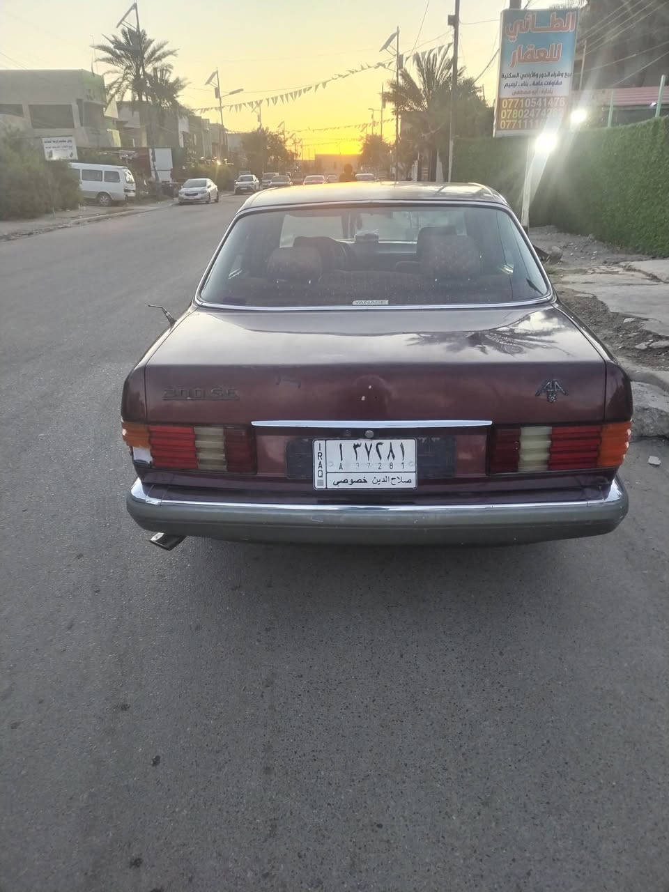 السلام عليكم
مرسيديس رئاسي 1991
تبريد ثلج
كشنات كهرباء
سلايت
كير ومكينه بطه 2500
تراي وين ميعجبك
رقم صلاح الدين مشروع وطني

السعر 57ورقه بيع او مراوس بدب 
مكاني بغداد ***********
