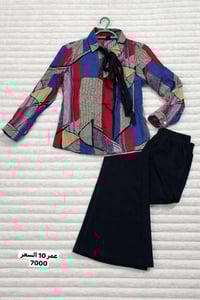 ملابس عيد • أسعار بلاش