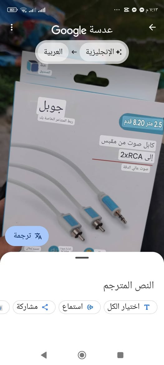 كيبلات اصلية للبيع .. جملة ومفرد .. الجملة اقل كمية ١٠ قطع


**إذا كنت صاحب هذا الإعلان وتريد حذفه لأي سبب، رجاءا أرسل رسالة إلى الدعم الفني**