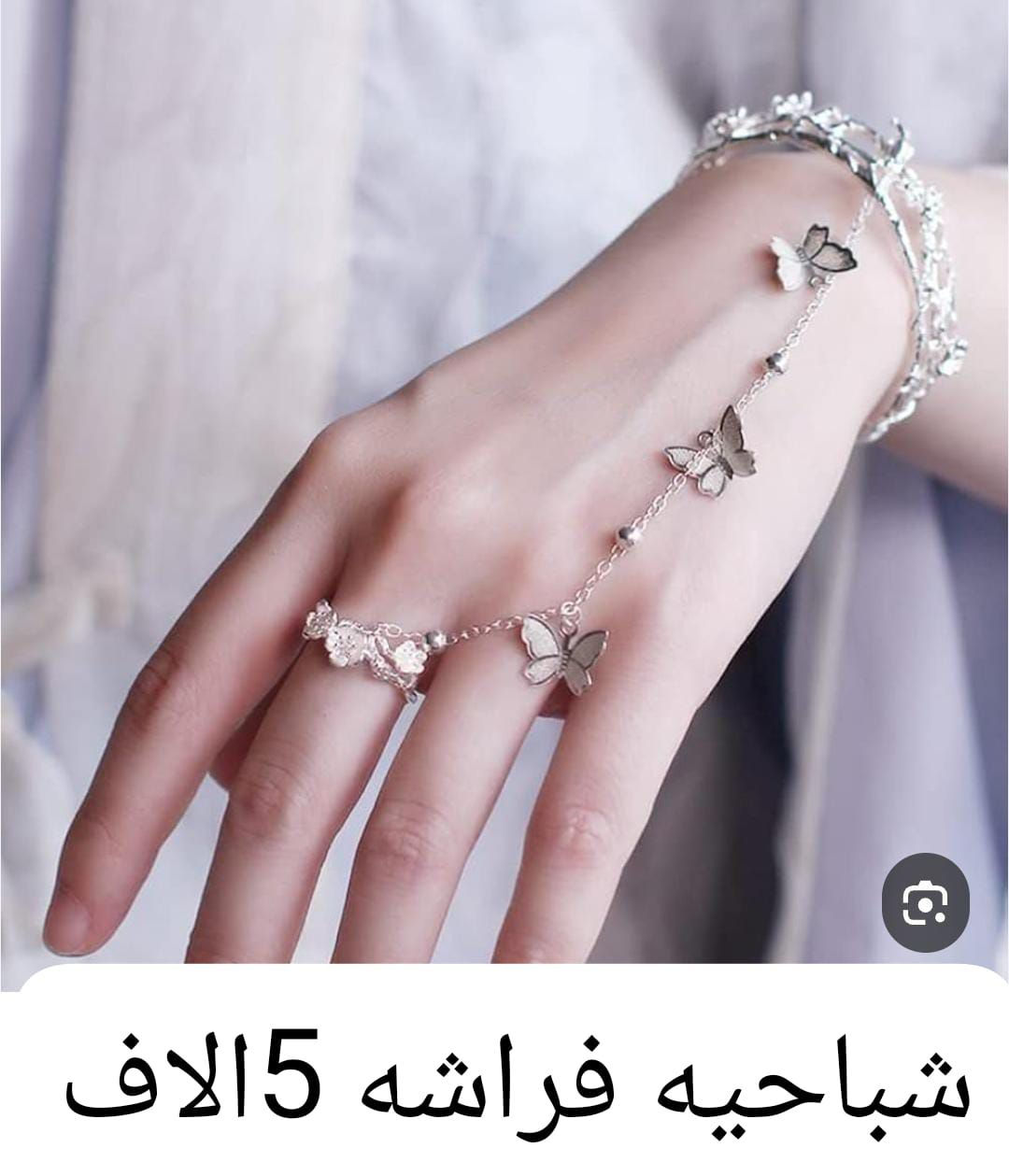 ان هذا لرزقنا ماله من نفاد
اكسسوارات تفيدكم لطلعات العطله والسفرات والمناسبات@الاصدقاء


**إذا كنت صاحب هذا الإعلان وتريد حذفه لأي سبب، رجاءا أرسل رسالة إلى الدعم الفني**