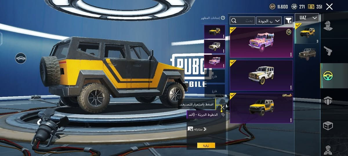 قيم وأخذ مكاني كربلاء ***********
