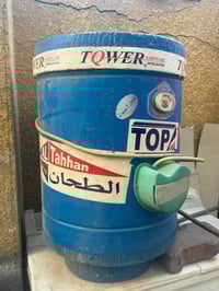 سخان الطحان • أصلي • حجم صغير