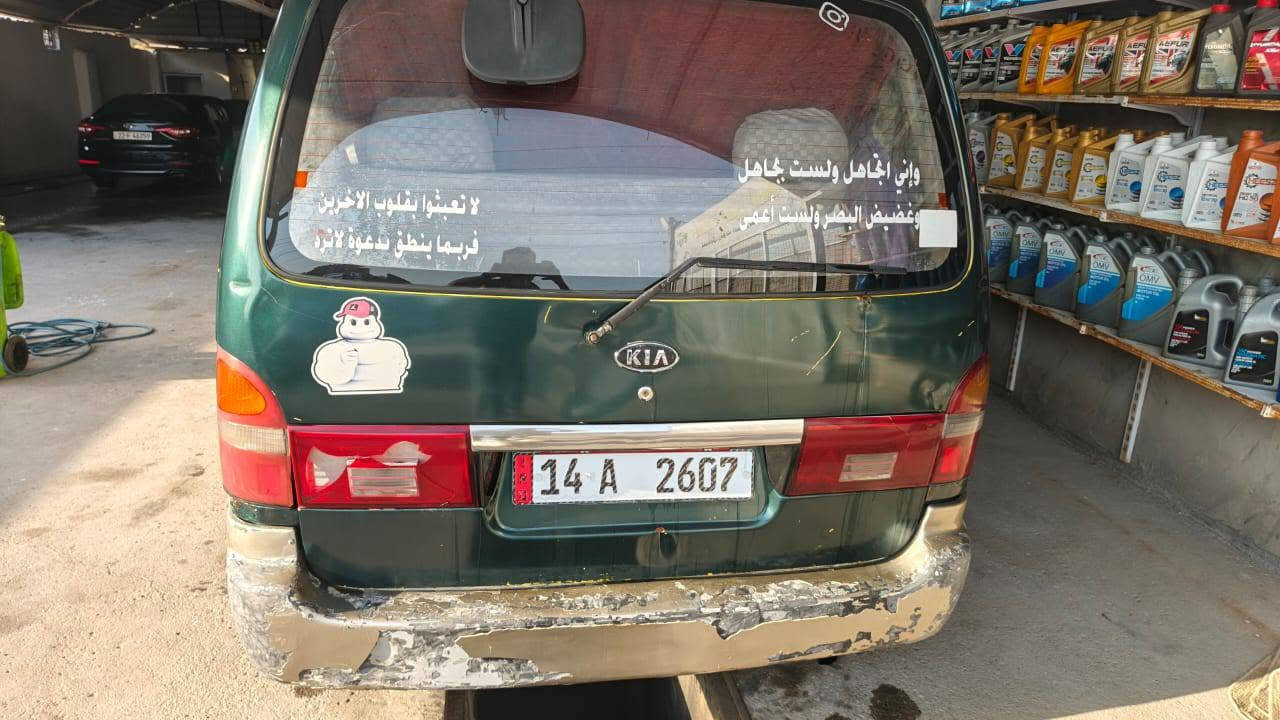 سلام   وعليكم   كيه بريجو للبيع  مديل 2005
سياره  بسمي   سنويته 31مداور ثاني يوم  
دوشمه جديده   مكينه كير خير من الله 
خشب ارضيه  جديد مكان السياره بصره ابو لخصيب 
*********** سعر السياره 50 وبيه مجال
