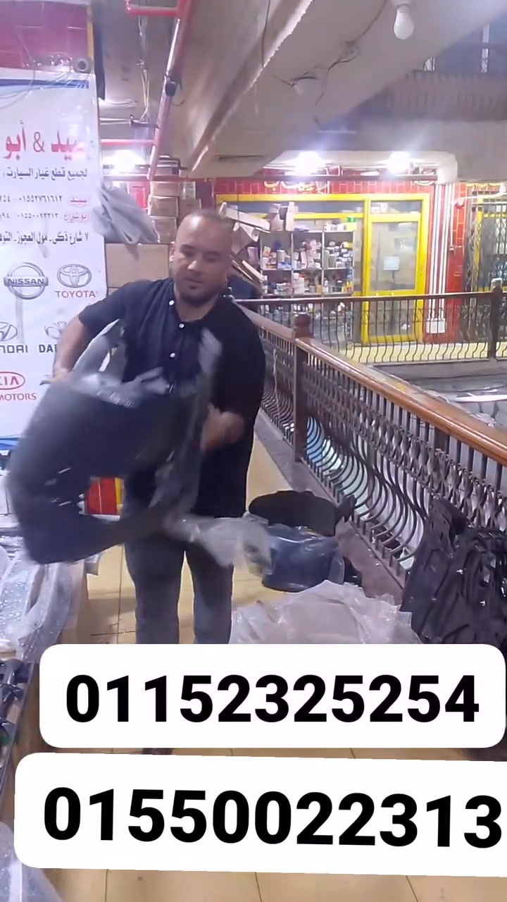 متوفر اكصدمات كبوت رفرف شبكه


**إذا كنت صاحب هذا الإعلان وتريد حذفه لأي سبب، رجاءا أرسل رسالة إلى الدعم الفني**