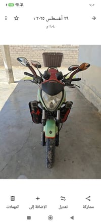 دايوان • موديل 15 • ستوته