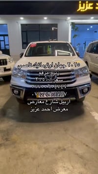 هايلوكس • ٢٠٢٥ • مرقم اربيل