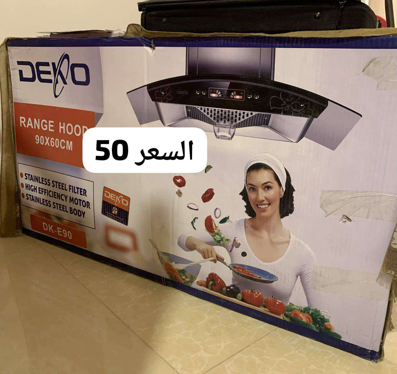 استخدام قليل ونظيفات بكراتينهن
العنوان حلة وردية خارج


**إذا كنت صاحب هذا الإعلان وتريد حذفه لأي سبب، رجاءا أرسل رسالة إلى الدعم الفني**