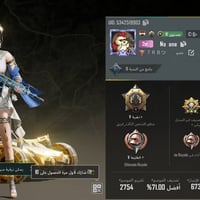 حساب انستا • حساب تيك توك • مرتب