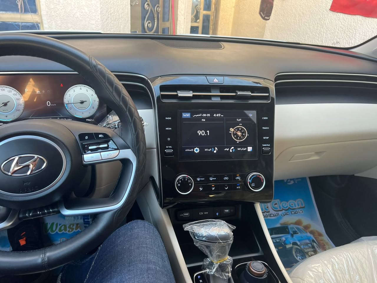 هونداي توكسان 2024 محرك 2000السياره فول موصفات عدا البنوراما فول تحكم استيرن حساس امامي خلفي كامره دواره شاشه كشنتات اثنين كهرباء مو درايف  واتو هولد  ومري شفط السياره جديده بمعنى الكلمه مكفوله كفاله عامه من الصبغ والبارد شرط حتى الدعاميات فقط رصعه بسيطه موضوحه بالصور سياره رقم بغداد موقع السياره بغداد اي استفسار الاتصال على الرقم ***********
ملاحضه السياره ماشيه 15الف حقيقي شرط ادك جرص عند ال120والسياره استعمال شخصي وبسيط جدا
