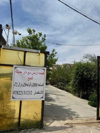 ارض للبيع مع بيت بناء حديث مساحه 2000 الوجه 28م ونزال 72م الموقع (ناحي...