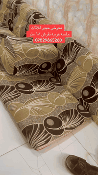 جلسه ١٨ مترررر 
دواشك ٩ +مساند ١٠ +ضهر ١٨ +زوايه ٢
السعرر ٢٢٥ الف 
العنوان الخضر وعندي توصيل 
*********** واتساب
