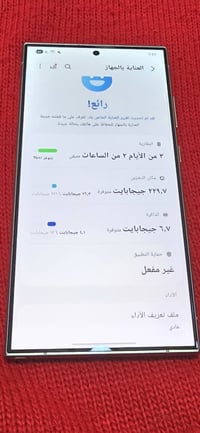 ٢٤ الترا • ٢٥٦ • مدينه الصدر