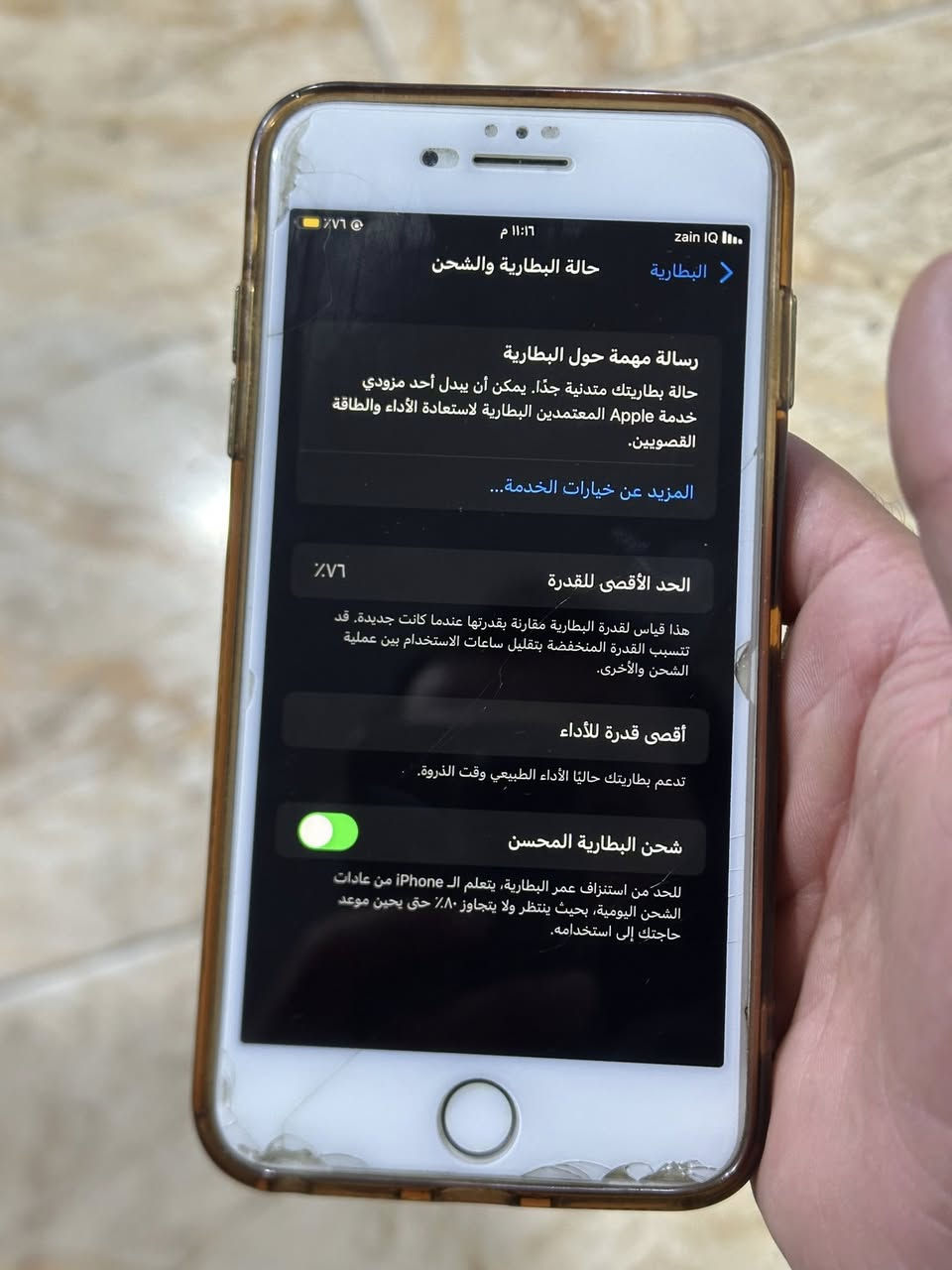 سلام عليكم ايفون 8 جهاز نضيف كلش مامبدل بي شي بطارية 76 الذاكرة 64 هذا رقمي واتساب *********** سعر خاص
