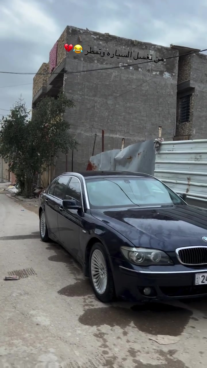 يا الله السلام عليكم شباب bmw2003باخره 735محدث بلكامل 2008
سياره رقم دهوك سنويه 2030وهزه جديده قبل شهر 

V8
فول موصفات ٥بردات 

ابواب شفط كشنات جلد تدفئه تبريد خزن

هاند بريك بصمه 

منضومه زينون اصلي 

عليه ادامهه دسكات فلنجات جوينات  

سياره مصبوغه حزام جماليه واحلى من الصور 

مكاني بغداد

السعر 125

***********
