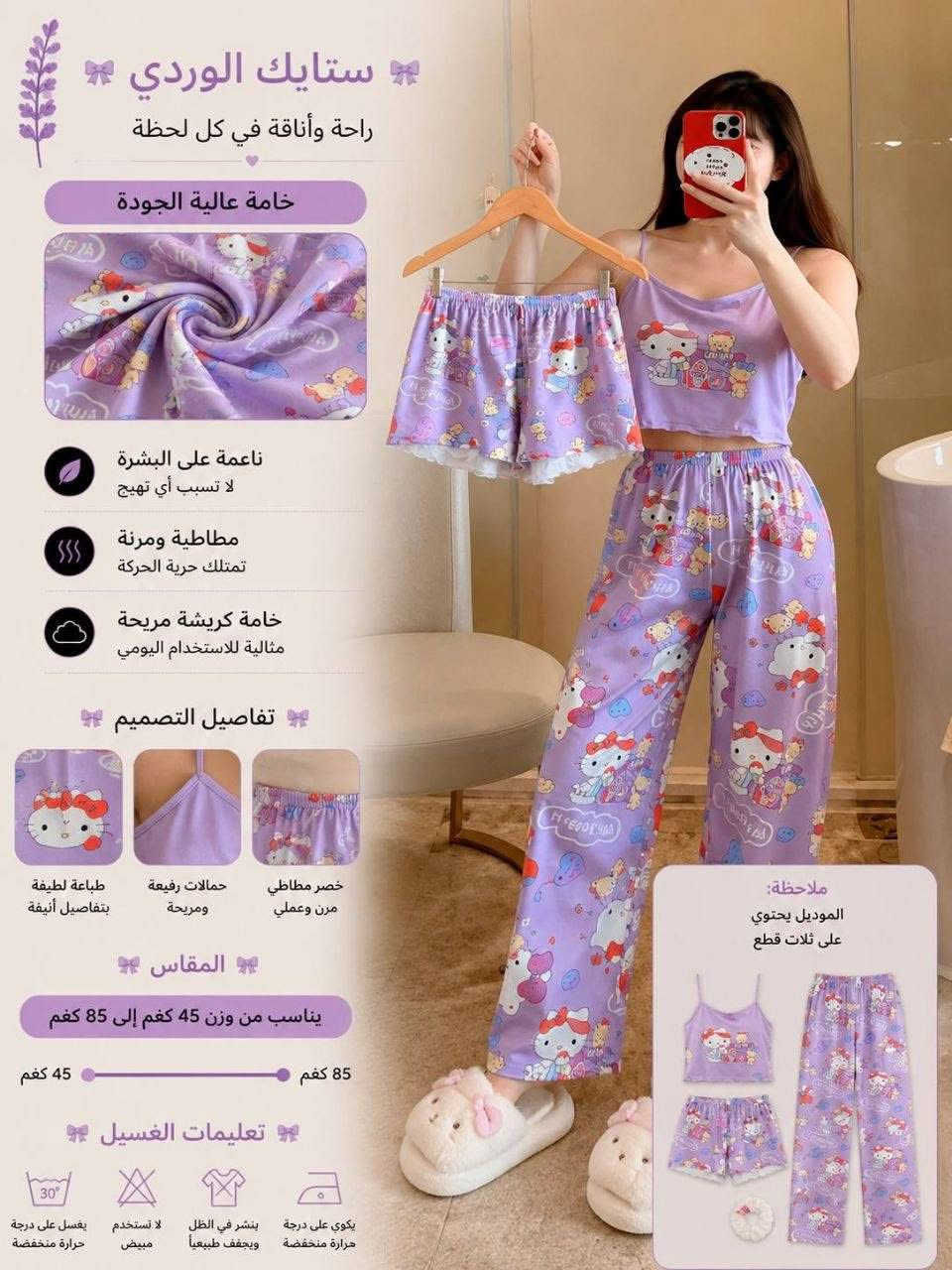 قناة الجملة حبايب تابعوها
https://t.me/lsws4872


**إذا كنت صاحب هذا الإعلان وتريد حذفه لأي سبب، رجاءا أرسل رسالة إلى الدعم الفني**