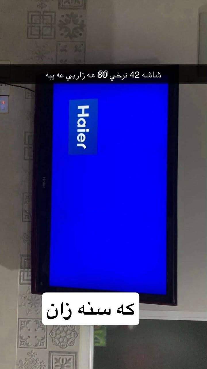 ‎ت‎ أربيل, العراق


**إذا كنت صاحب هذا الإعلان وتريد حذفه لأي سبب، رجاءا أرسل رسالة إلى الدعم الفني**