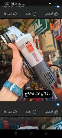 واتس • شحن لجميع المحافظات • الدفع عند الاستلام