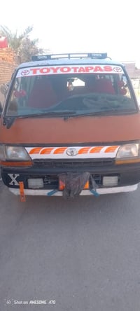 هايسه • ١٩٩٤ • ناصرية