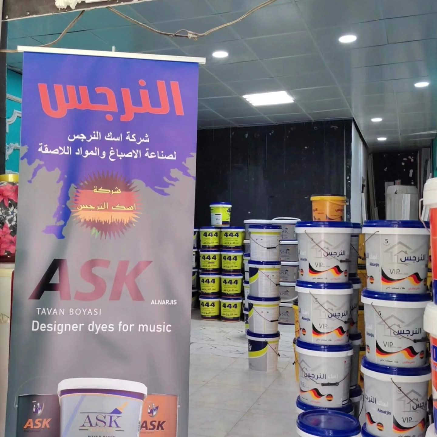 "🔥 استعدوا لثورة في عالم الألوان! 🔥
 نحن في ديكورات مودرن في الديوانية فخورون بإطلاق وكالتنا الرائدة '
نرجس للأصباغ' 🎨✨
، حيث نحول مساحاتكم إلى لوحات فنية نابضة بالحياة 🌟. اكتشفوا الابتكار والجودة في كل لون 💎.
 زورونا اليوم أو تواصلوا معنا للطلب والاستفسار 📞 عبر الرقم التالي: (***********) أو راسلونا على الخاص 💌.
دعوا نرجس تكون لمستكم المميزة! ✨💖"
