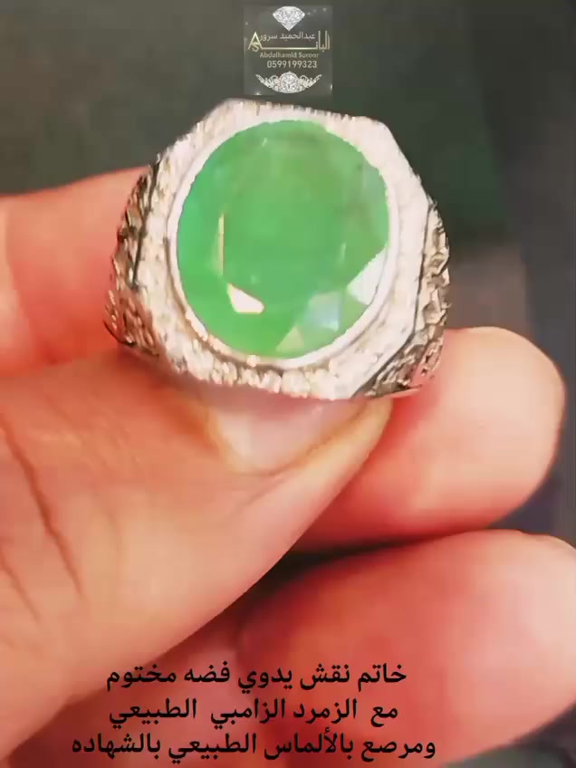خاتم فضه مختوم صياغه يدويه مع حجر الزمرد الزامبي المرصع بالألماس الطبيعي بالشهاده #المدينة #السعودية #الخليج #لايك #إشتراك #اكسبلور #اساورخرز #مصر #الامارات #العراق #قطر #عمان


**إذا كنت صاحب هذا الإعلان وتريد حذفه لأي سبب، رجاءا أرسل رسالة إلى الدعم الفني**