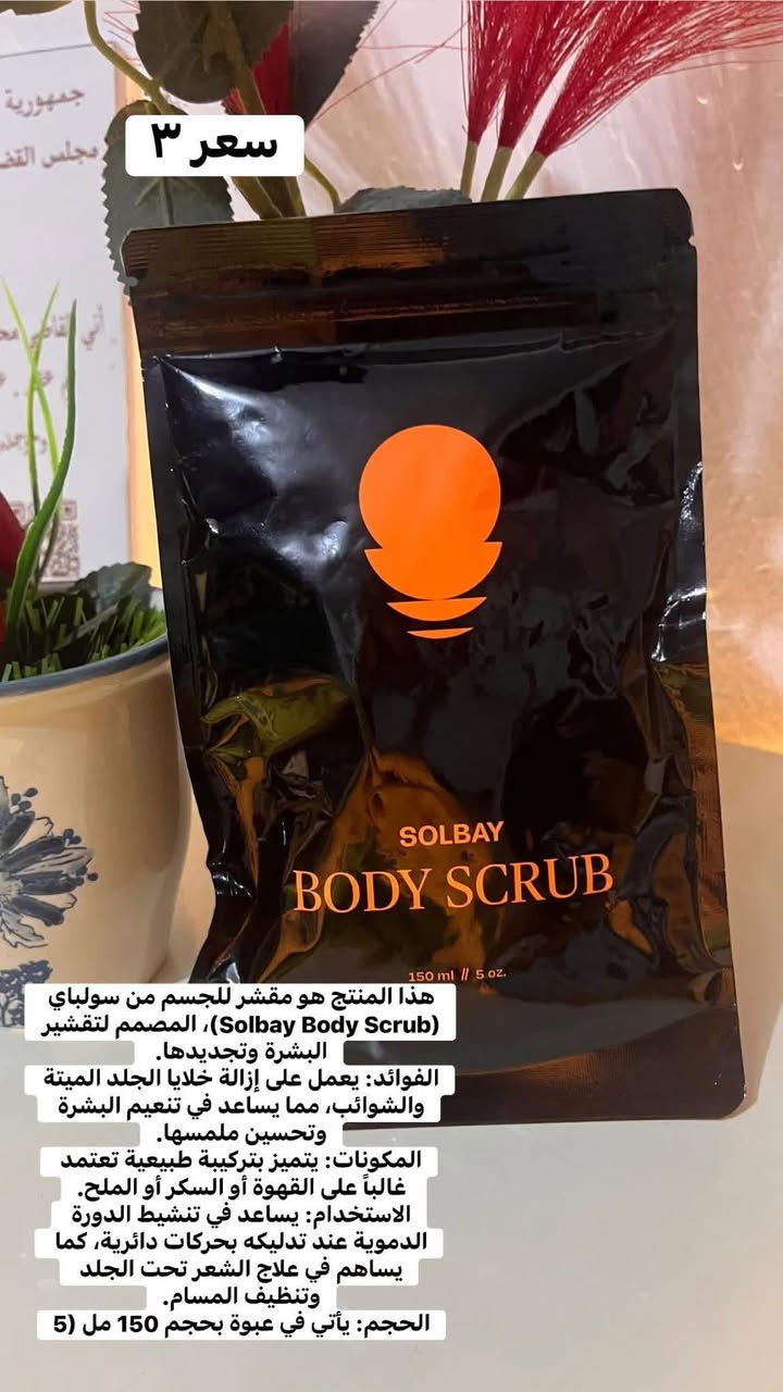 منتجات كوريا عنايه بالبشره


**إذا كنت صاحب هذا الإعلان وتريد حذفه لأي سبب، رجاءا أرسل رسالة إلى الدعم الفني**