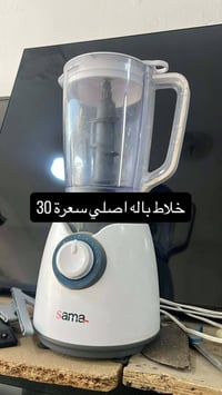 تحرير ماريامول • الكترونيات