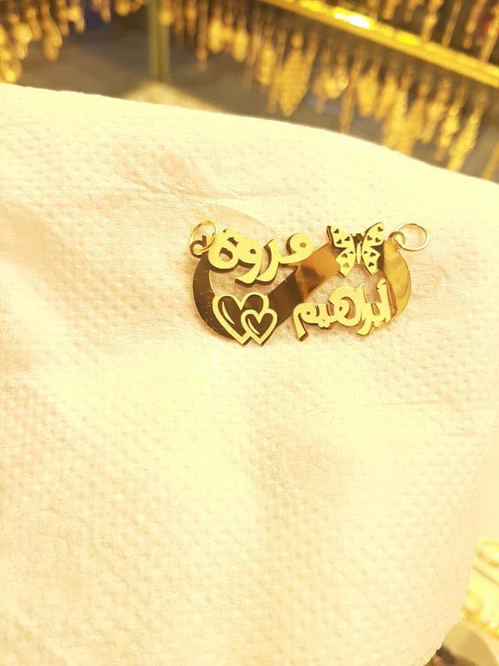 اشتري  حاليا المثقال الخليجي  

مليون و60 الف
جيك السوك وتعال عليه

خليني اخر واحد 
انطيك اعلى من السوك
 
صياغه الاسماء على 150 الف 
العرض يوم واحد فقط


**إذا كنت صاحب هذا الإعلان وتريد حذفه لأي سبب، رجاءا أرسل رسالة إلى الدعم الفني**