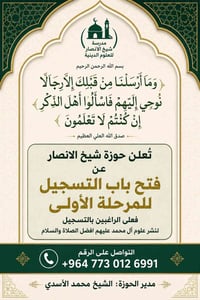 القبلة • حي المهندسين • قرب محطة وقود