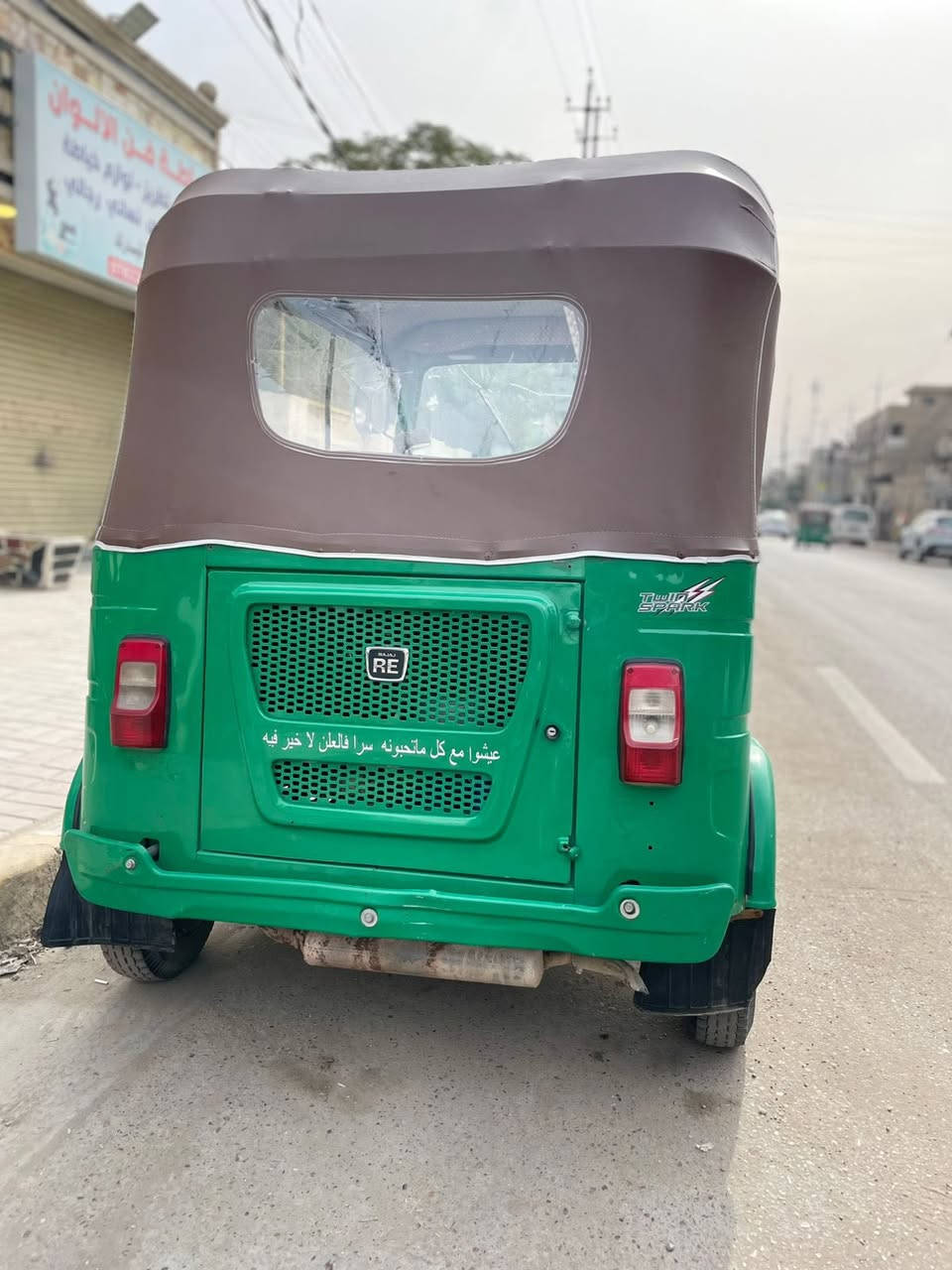 تكتك كفاله مكان دوره ميكانيك ***********
