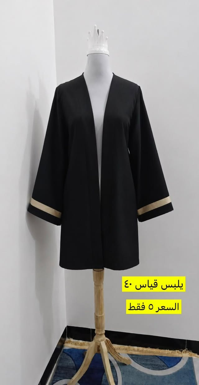 متوفر توصيل …


**إذا كنت صاحب هذا الإعلان وتريد حذفه لأي سبب، رجاءا أرسل رسالة إلى الدعم الفني**