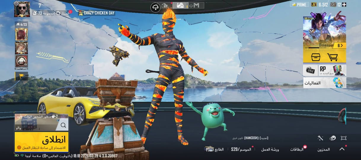 للبيع هذا الاي دي مالتي ادخل وشوف الحساب شبيه ما بيه ٤٥٠ مكاني بغداد المشتل لوجه لوجه مربوط جيميل ورقم


**إذا كنت صاحب هذا الإعلان وتريد حذفه لأي سبب، رجاءا أرسل رسالة إلى الدعم الفني**