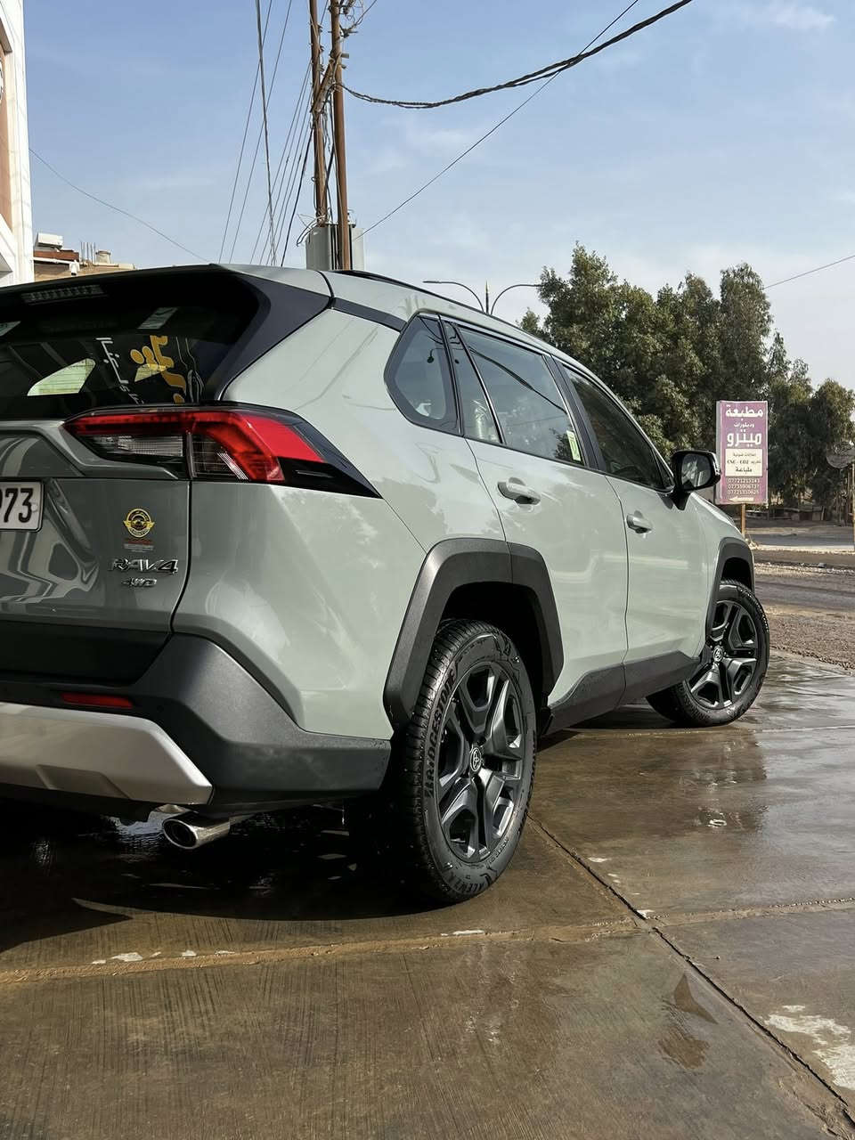 السلام عليكم
راف فور  ادفنجر 2023

خليجي مكفولة كامل مواصفات تحويل ممباشر رقم أربيل

السعر /كلش مناسب 
***********
