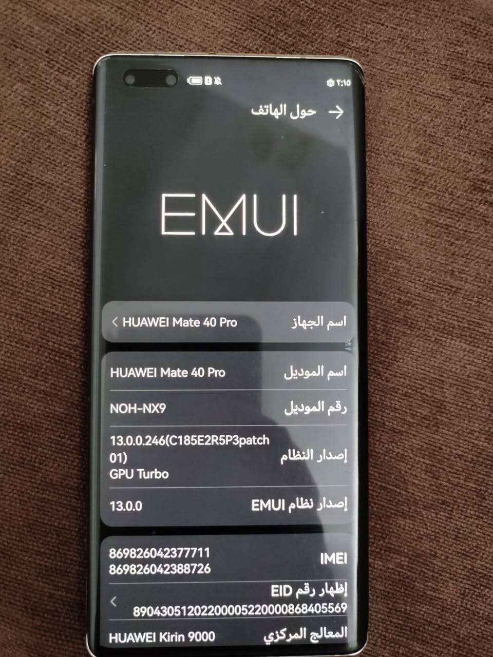 السلام عليكم تلفون هواوي ميتا 40 برو للبيع او مراوس بأيفون الذاكرة 256 التلفون نظيف جدا شحنه فول والبطاريه بيه بس فطر بالظهر مكفول تاخذه من باب البيت السعر 300الف عنوان بغداد مدينة الصدر
*********** واتساب فقط
