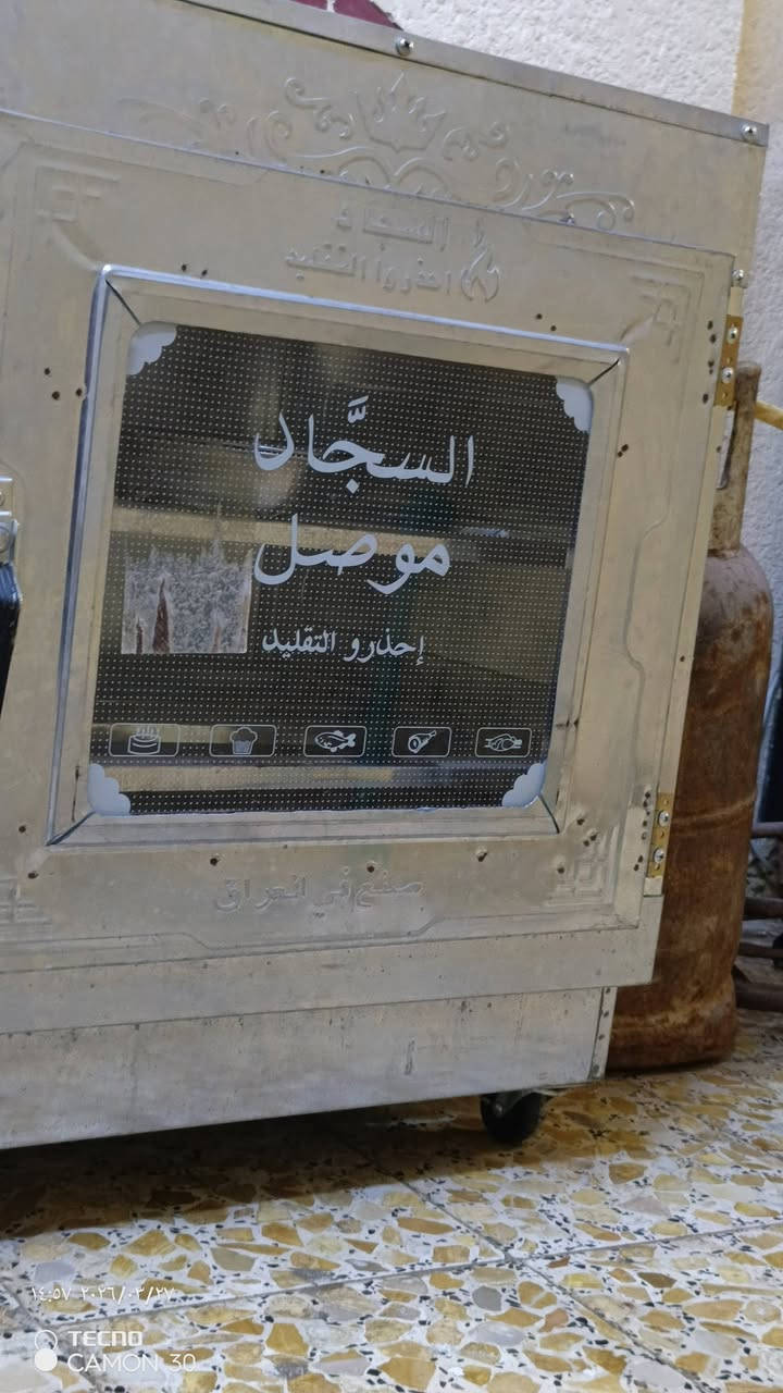 السلام عليكم
فرن غازي 
مال معجنات 
او دجاج او سمك
جديد مستعمل جدا قليل
مكان بابل
الاستفسار عل خاص
او عل رقم. ***********
