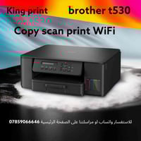 طابعات • أحبار • توصيل العراق