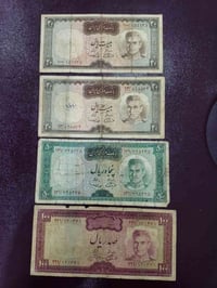 ٤ قطع شاه • ١٩٦٩ • حالات منظورة