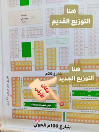 الگرمه حي الجامعه • ٣٤٠م • طابو ملك صرف