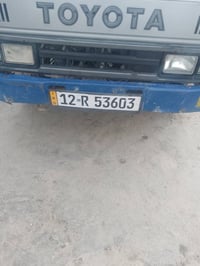 دانيه • محرك ٣٠٠٠ • رقم دولي