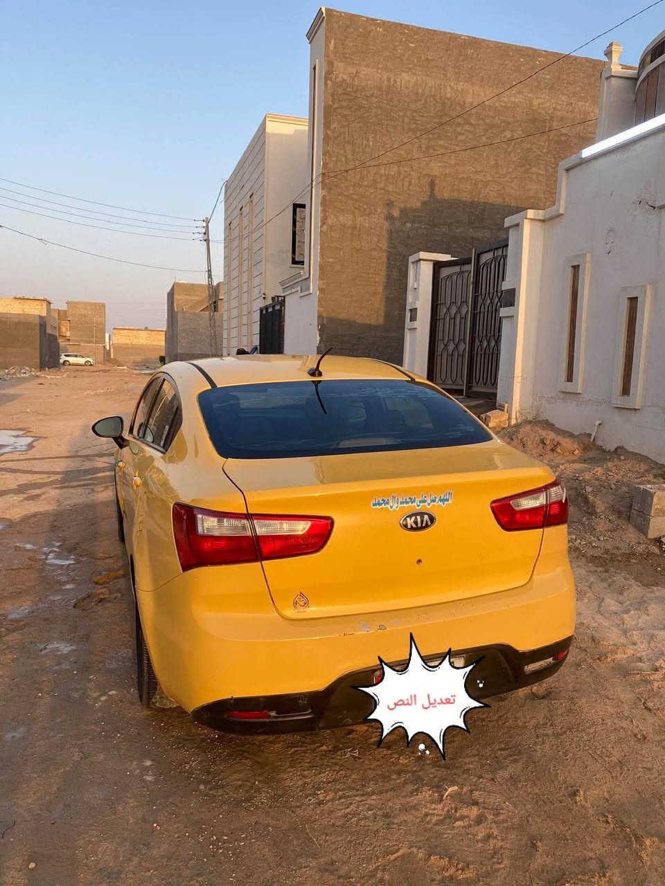 السلام عليكم
ريو وارد امريكي السعر ٧٣ بي مجال
ليبل واحد فقط بنيد مبدل بدون دواخل
مكينه ١٦٠٠
رقم بغداد انكليزي بااسمي سنويه بنهايه ٢٨
هيئه وغرامات مصفره
گير اوتو جام اوتو
ماشيه ١٨٧
مكاني فلوجه *********** اتصال فقط
