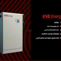 🔋 بطاريات #EVE الاختيار الذكي يبان من المصدر. بطاريات EVE مزودة بخلايا...